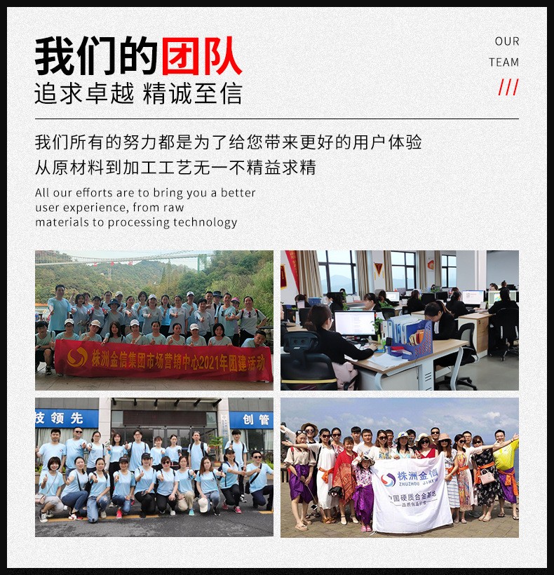 硬質(zhì)合金